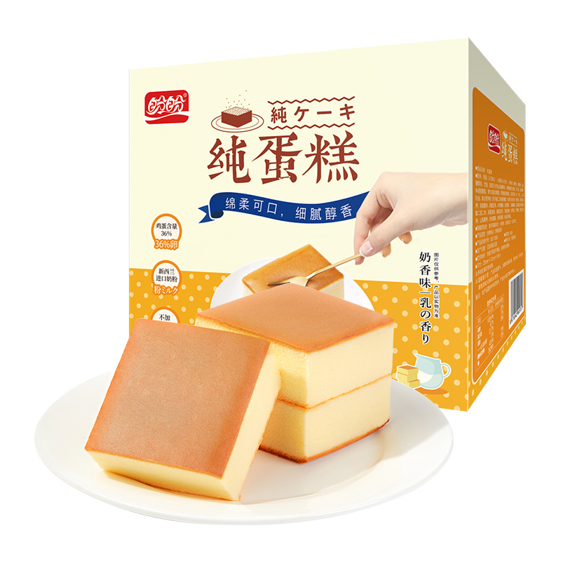 88VIP：盼盼 纯蛋糕 奶香味 600g 13.21元