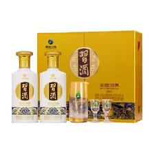 88VIP：XIJIU 习酒 贵州习酒国产白酒金质礼盒500ml*2酱香型53度（内置酒具）宴