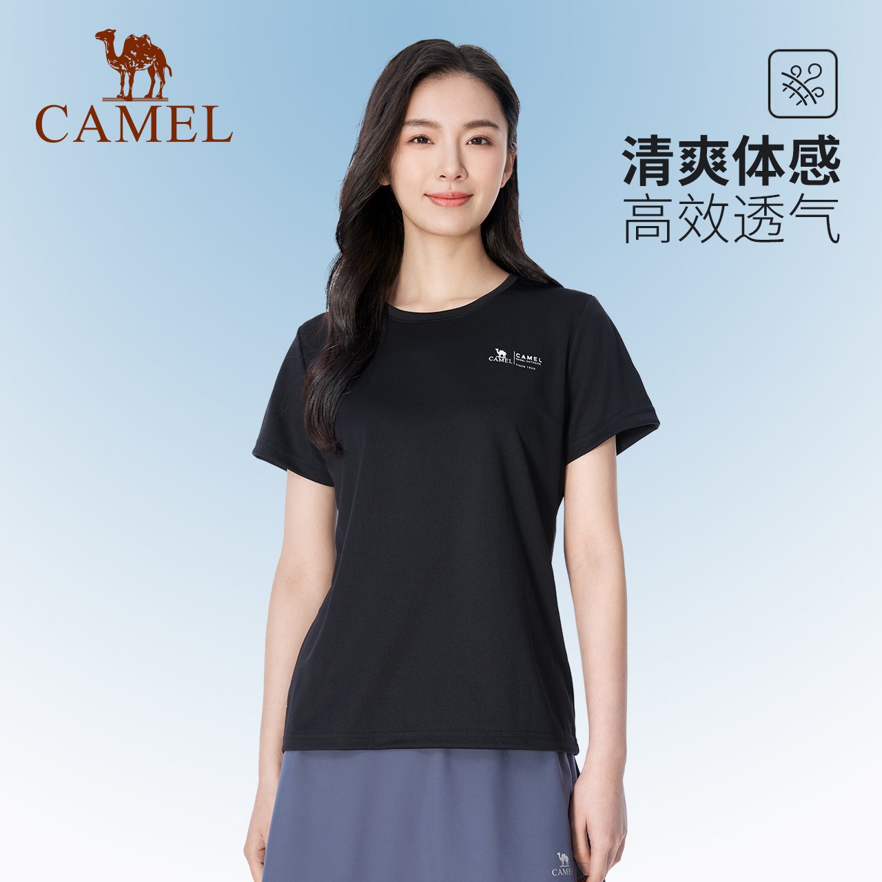 CAMEL 骆驼 户外速干衣女短袖夏季轻薄透气上衣简约弹力圆领T恤 46.55元（需