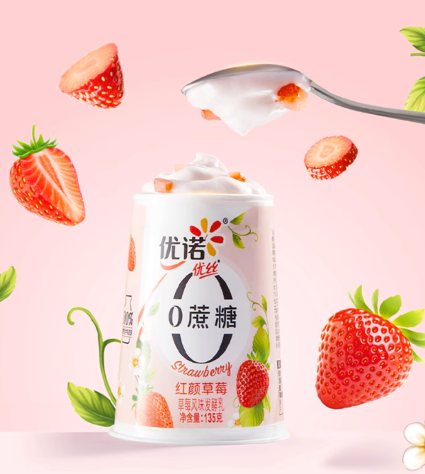 yoplait 优诺 法式0蔗糖草莓味优丝酸奶135g*9杯