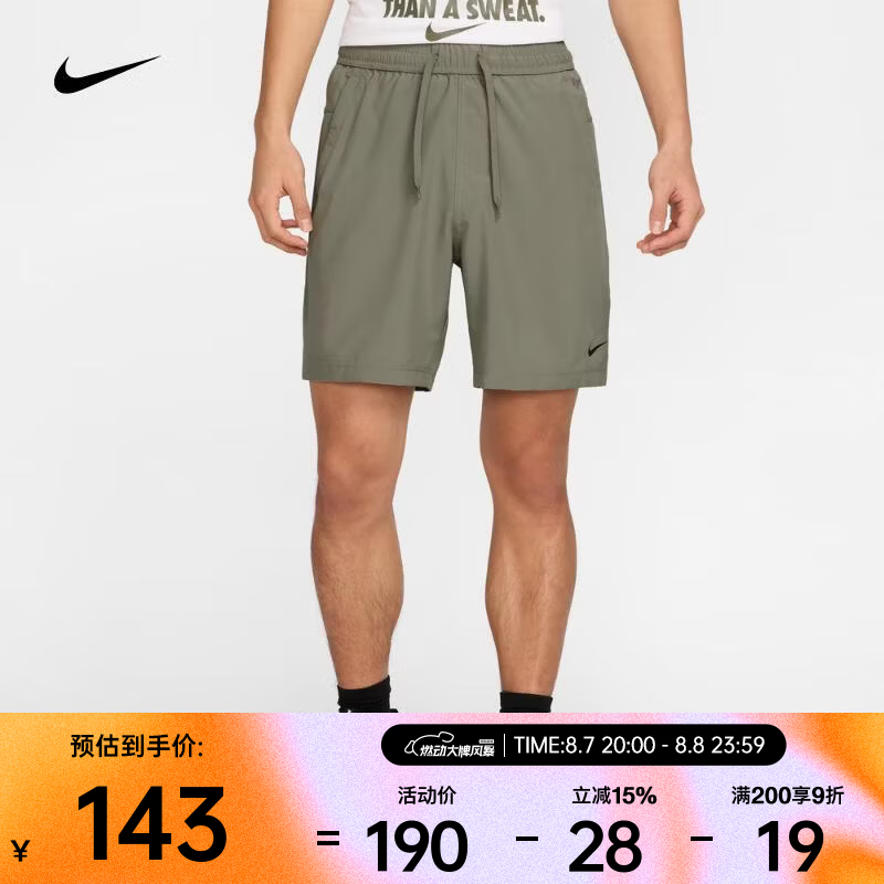 NIKE DV9858-320 速干侧袋抽绳 L 运动短裤 142.5元（需买2件，共285元）