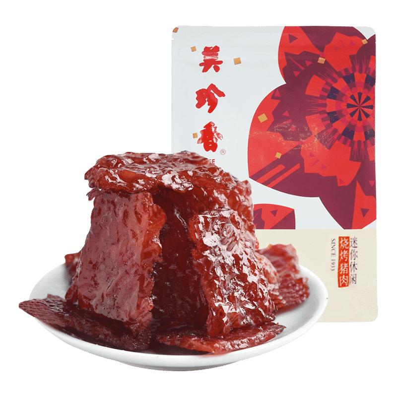 美珍香 迷你休闲 烧烤猪肉 200g