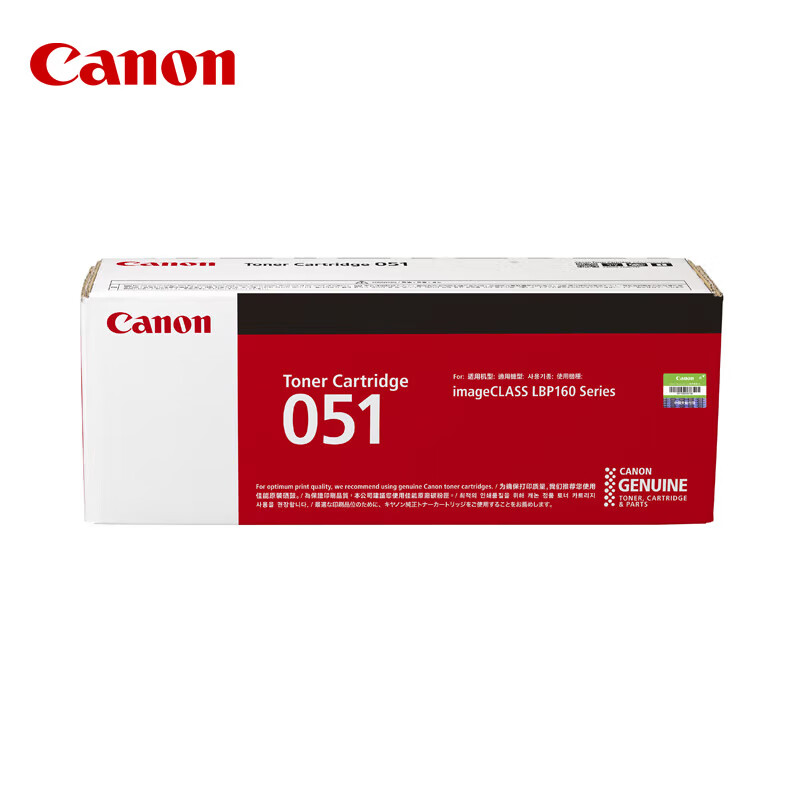 Canon 佳能 墨粉盒CRG051黑色标准容量(适用MF269dw/266dn/LBP162dw) 349元（需用券）