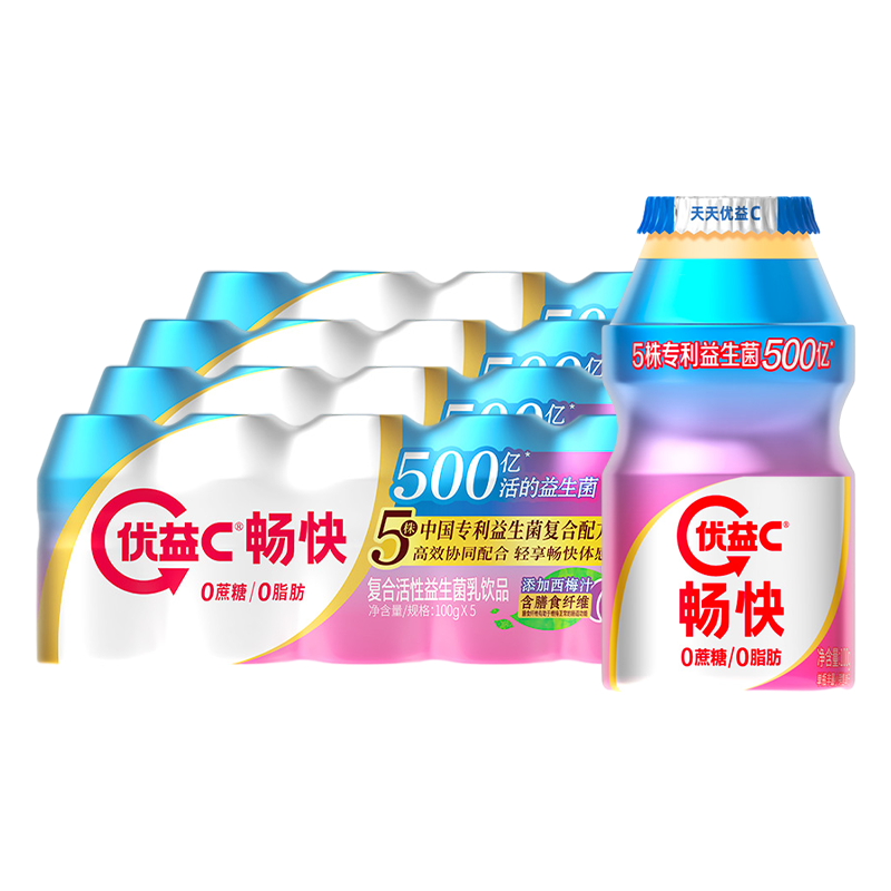 蒙牛（MENGNIU）优益C活菌型乳酸菌饮品 西梅味100g*20瓶 19.9元包邮（需试用）