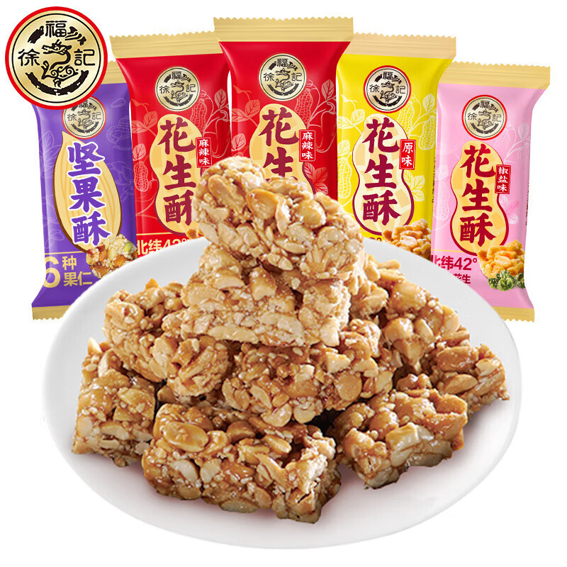 徐福记 花生酥混合味500g（约40颗） 15.7元(需领券)