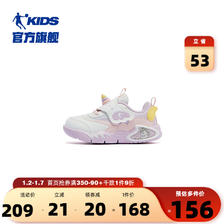 QIAODAN 乔丹 商场同款中国乔丹女童学步鞋宝宝鞋婴童休闲鞋子软底 143.1元（