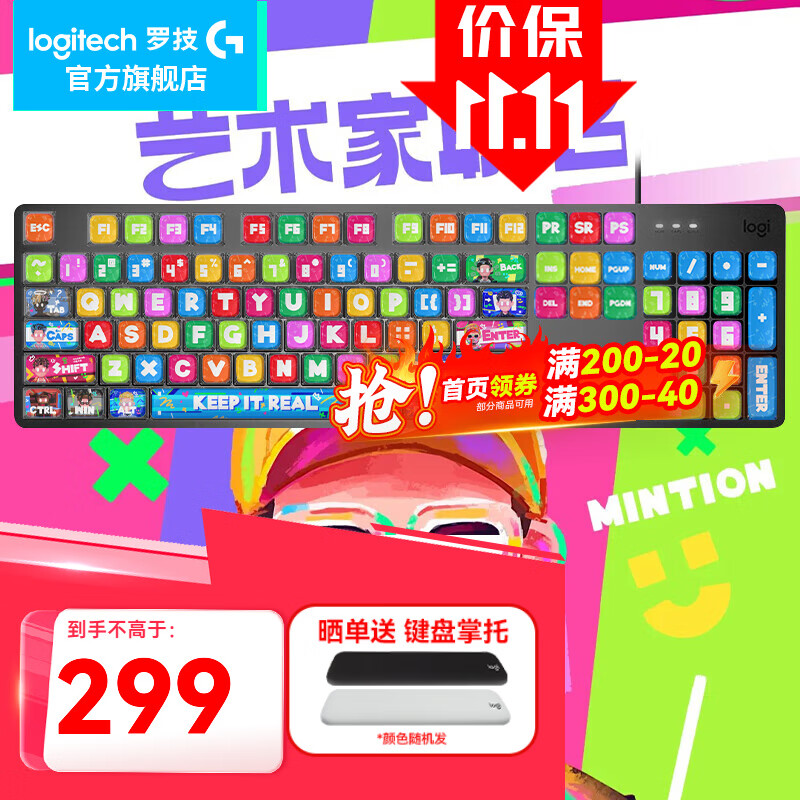 logitech 罗技 K845机械键盘游戏电竞有线键盘电脑办公键盘个性定制键帽版k845-