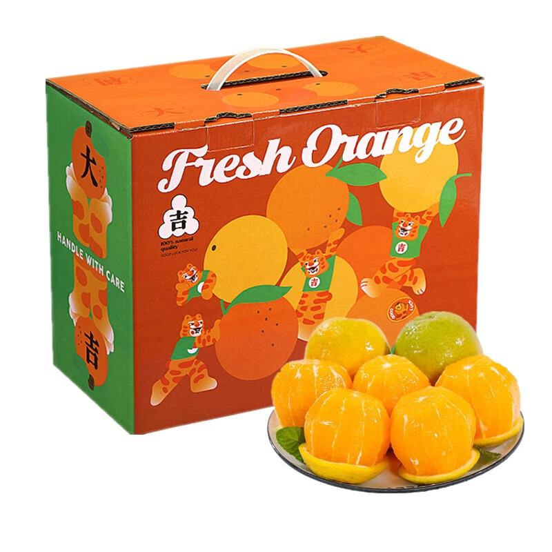 秭归夏橙 夏橙 （9斤装）单果（60~65mm） 15.9元（需买2件，需用券）