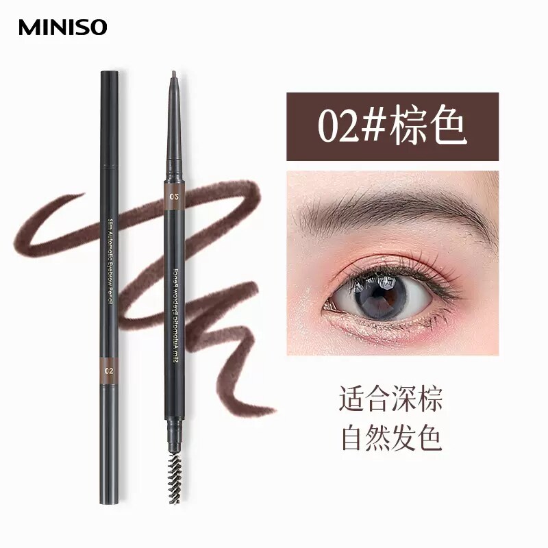 移动端：名创优品 自动眉笔 灰色 1.5mm 9.9元（淘金币可抵0.81元起）