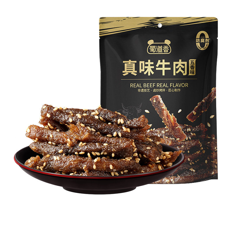 移动端：蜀道香 真味牛肉干礼盒 220g 五香味 39.9元（淘金币可抵2元起）