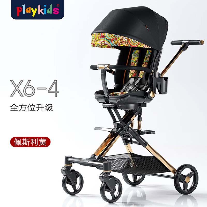 playkids 普洛可 遛娃神器X6-4可坐可躺睡婴儿宝宝儿童折叠高景观溜娃手推车 