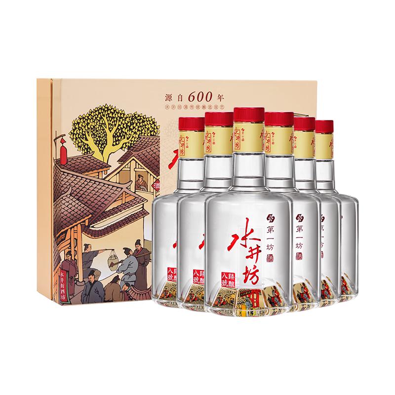 水井坊 臻酿八号 52度 浓香型白酒 500mL*2瓶*3盒 2034元（需用券）