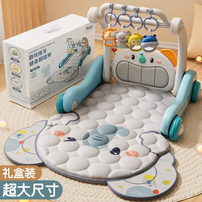 AoZhiJia 奥智嘉 婴儿健身架宝宝蓝牙脚踏钢琴0-1岁学步车新生儿玩具用品满月
