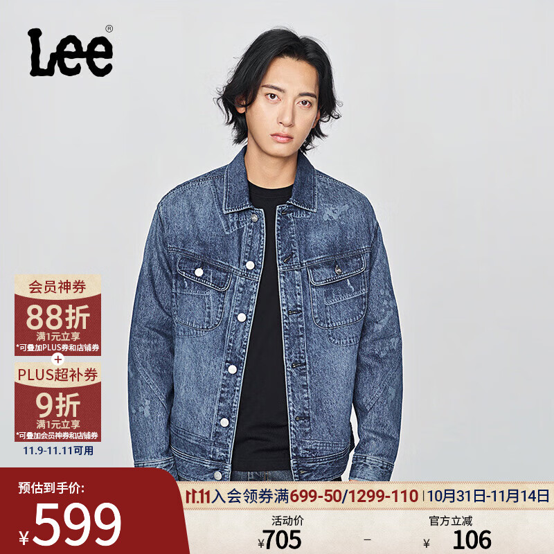 Lee 25秋冬新品舒适版翻领数码印花激光复古深蓝色男牛仔夹克外套 328.65元