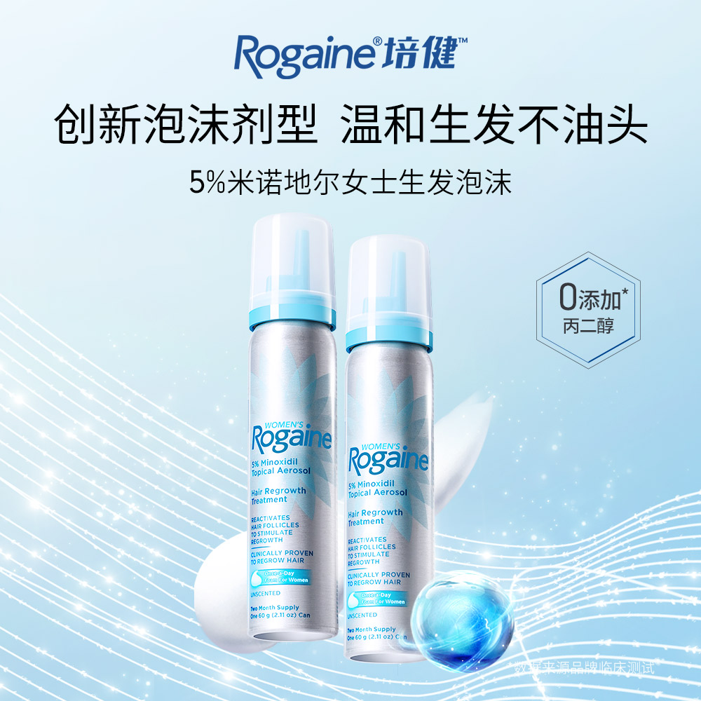 Rogaine 培健 5%米诺地尔酊 女士生发泡沫 2瓶 399元