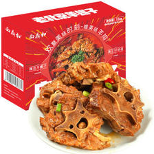 西鼎和 老北京麻辣羊蝎子火锅 1kg 方便速食羊肉熟食腊味北京特产 涮肉涮菜