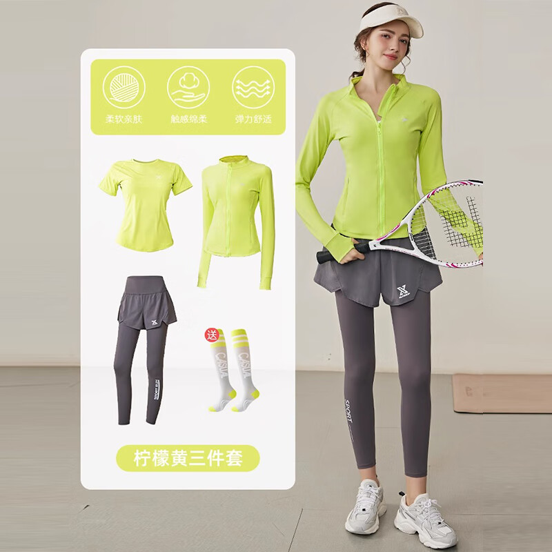 悦步 跑步运动套装网球服女晨跑马拉松锻炼羽毛球瑜伽服防晒速干衣 柠檬