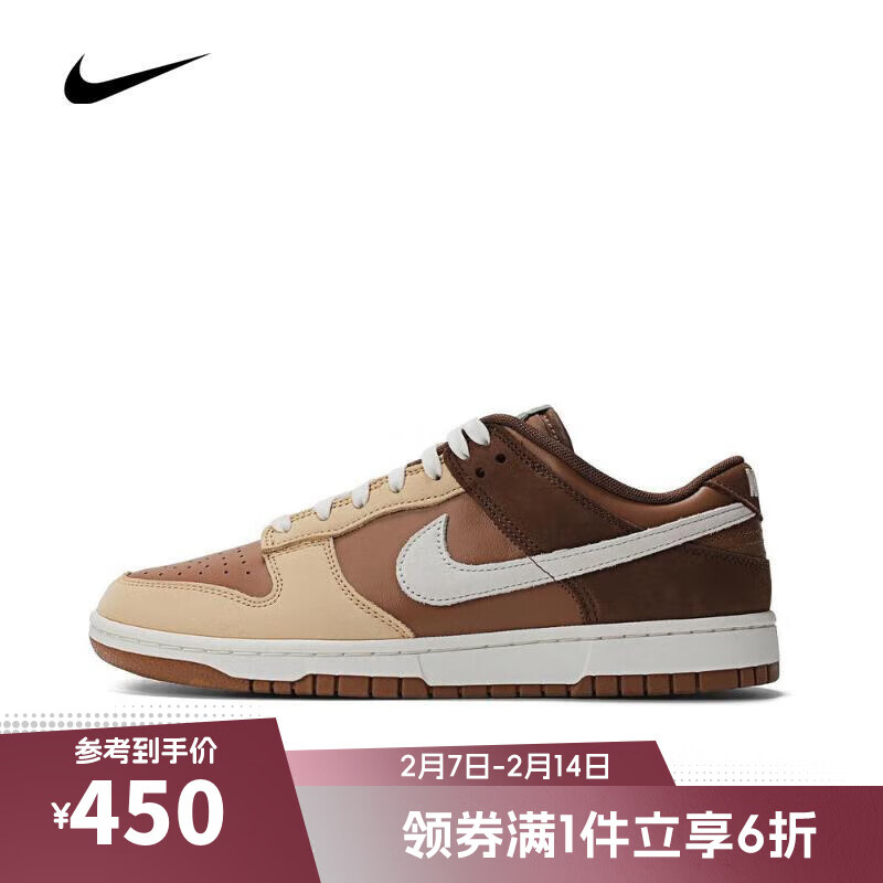 NIKE 耐克 男子NIKE DUNK LOW RETRO PRM板鞋/复刻鞋 HV1794-211 42.5 ￥411.95