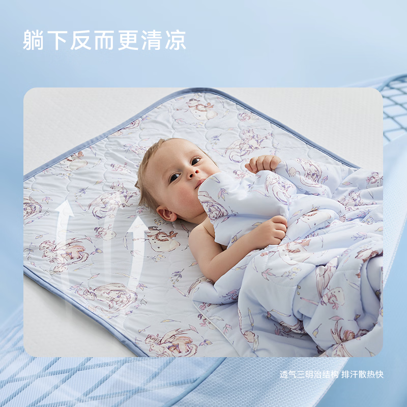 DOMIAMIA 婴儿凉席冰丝夏季软凉席56*100cm 124.5元