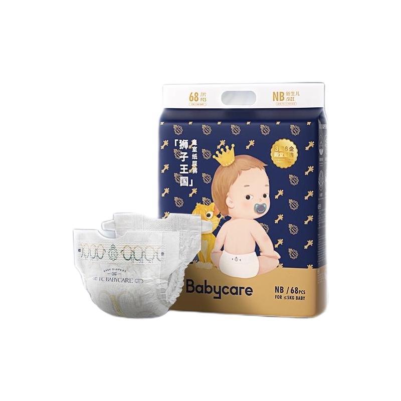 88VIP：babycare 皇室狮子王国系列 纸尿裤 NB68片 84.55元