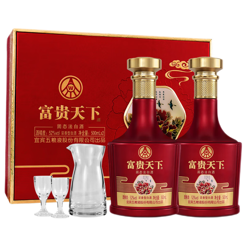 五粮液 富贵天下牡丹喜酒四川纯粮浓香型52度500ml 105元