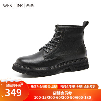 WESTLINK 西遇 男士厚底马丁靴 21935617 ￥349