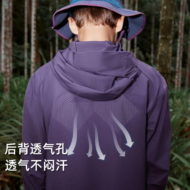 拓路者 儿童透气防晒服男女童2025年防紫外线薄外套 229元(需用券)