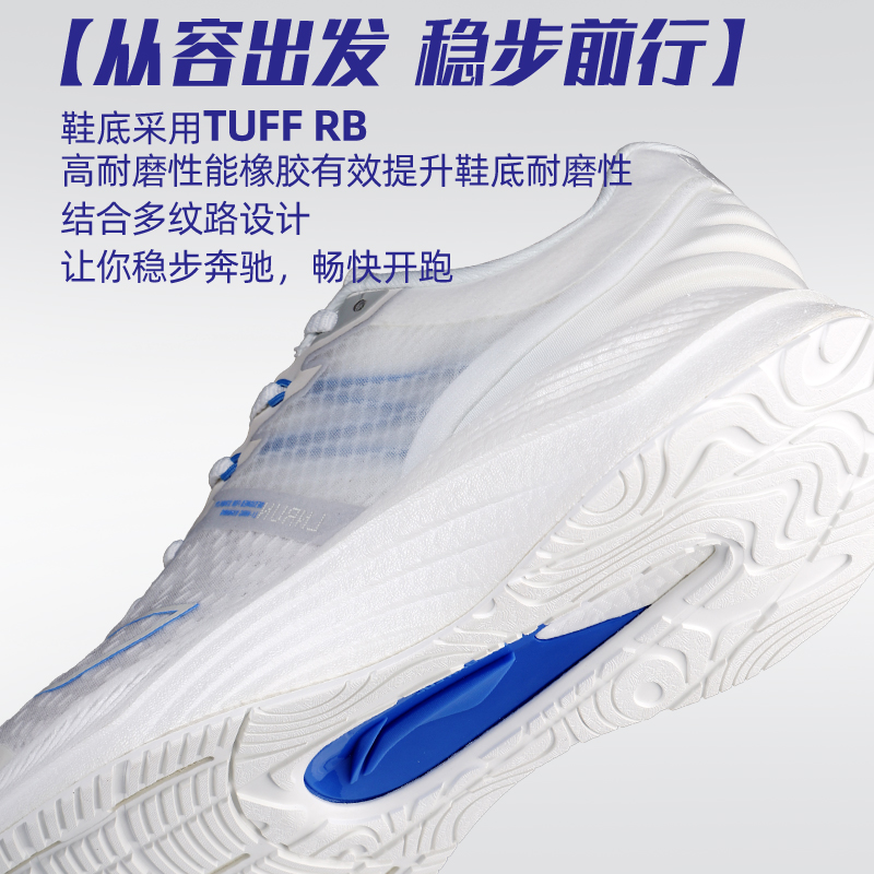 LI-NING 李宁 运动鞋越影正品男防滑耐磨透气beng䨻减震回弹专业训练跑步鞋 20