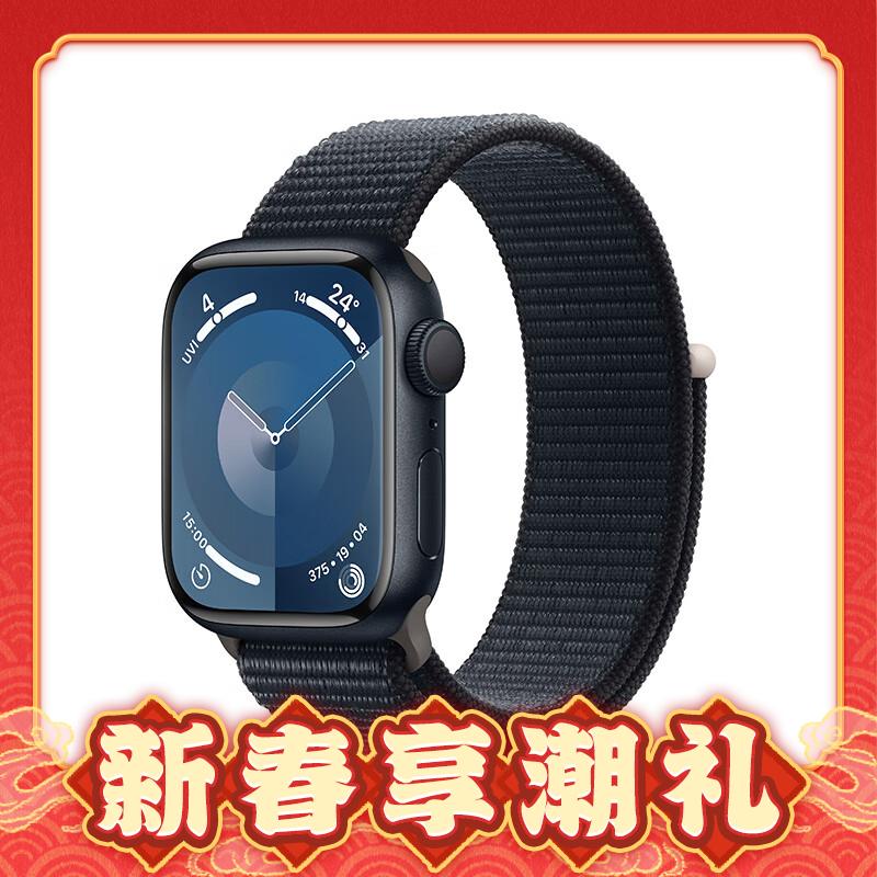 年货先到家：Apple 苹果 Watch Series 9 智能手表 GPS款 45mm 午夜色 回环式运动表