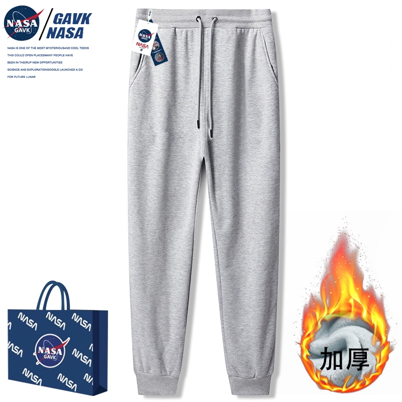 GAVK NASA GAVK 运动卫裤 2条 ￥24.8