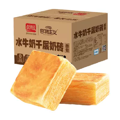闭眼买:盼盼 水牛乳千层吐司面包 1kg*1箱 约21袋 13.65元(需领券,部分地区可能无货)