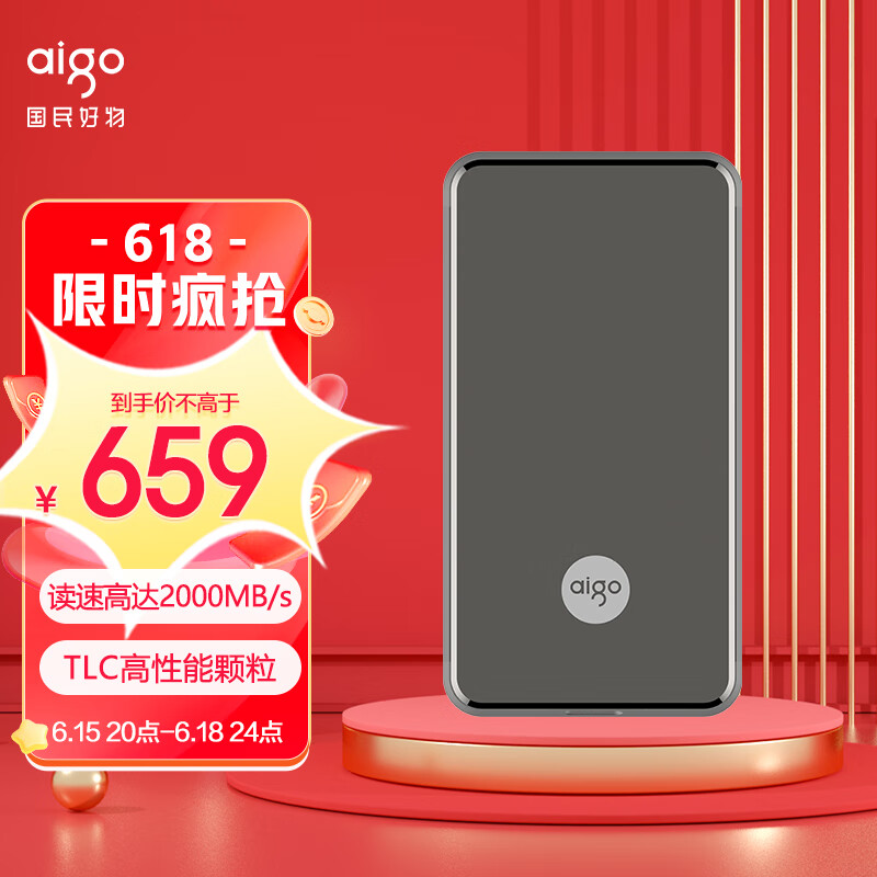 aigo 爱国者 P1 USB 3.2 移动固态硬盘 1TB 449元（需用券）