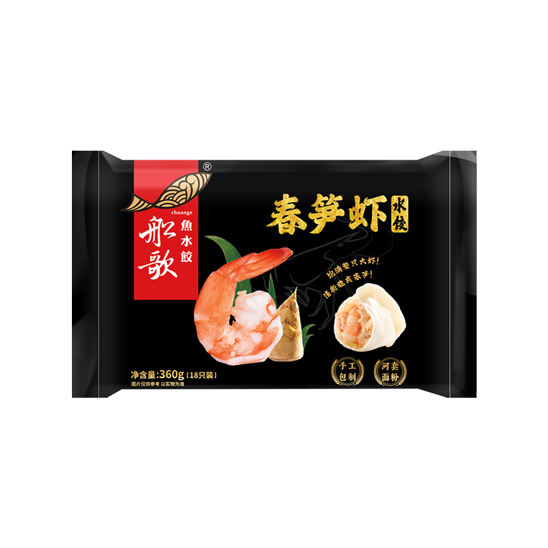 船歌鱼水饺 脆笋虾皇水饺 360g 18只 19.9元包邮（需换购）