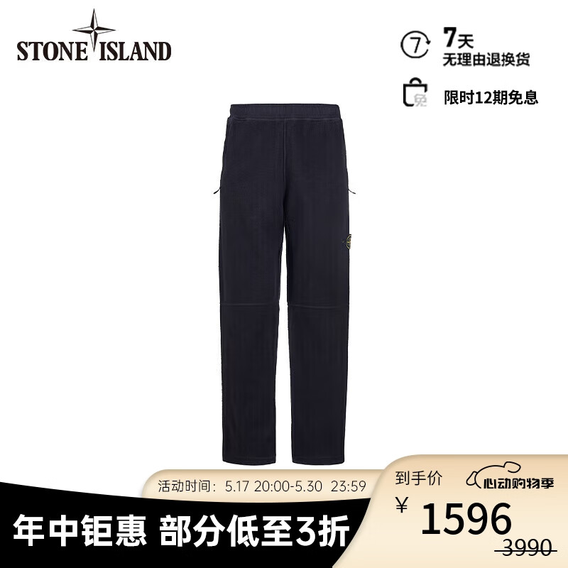 STONE ISLAND 石头岛 791560854 长裤 黑色 M 1596元