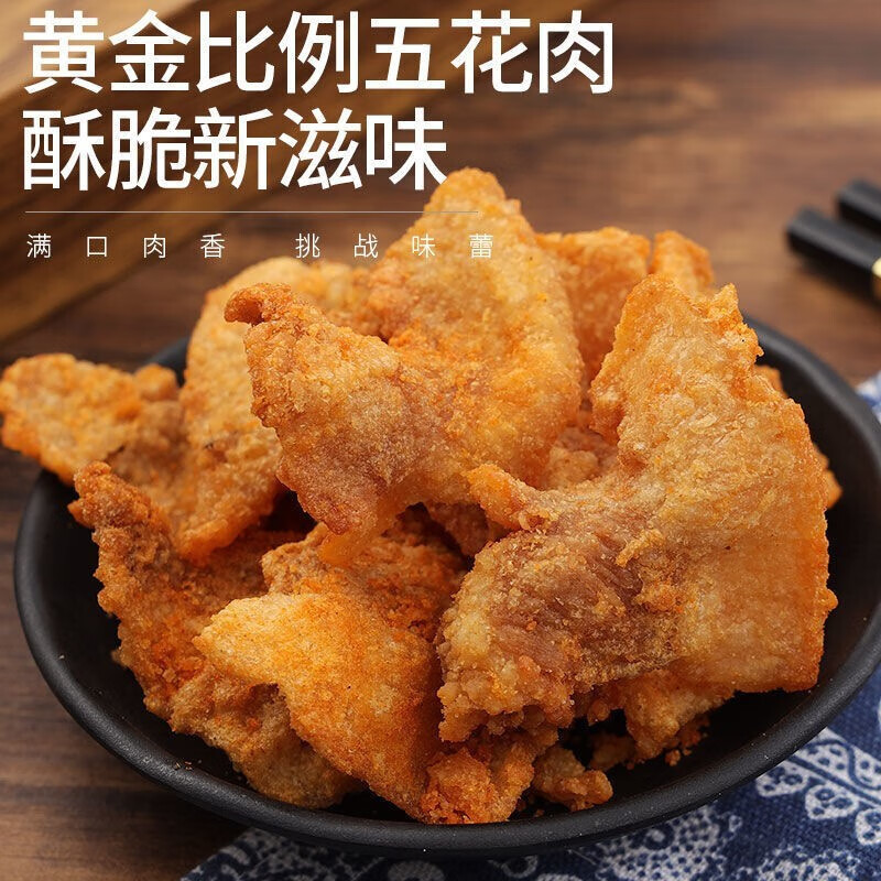 酥脆五花猪油渣 100g*6袋 33.6元（需用券）