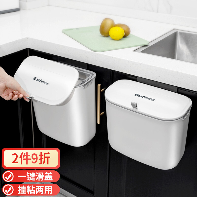 伊司达 垃圾桶家用塑料纸篓带盖压圈厨房卧室客厅大号垃圾桶简约收纳桶7L 