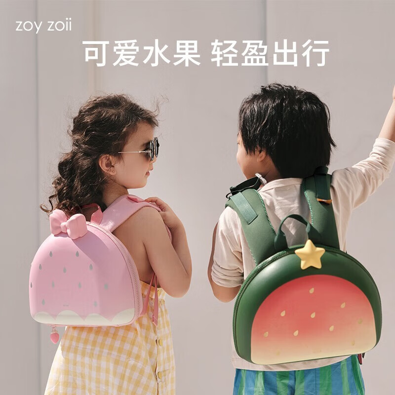 zoy zoii 茁伊·zoyzoii 儿童书包幼儿园可爱双肩包透气背包女孩儿童节 全新礼盒包装~透气 128.8元（需用券）