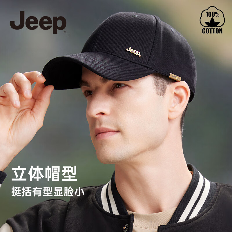 Jeep 男女士棒球帽 黑色 19.82元 - 86线报