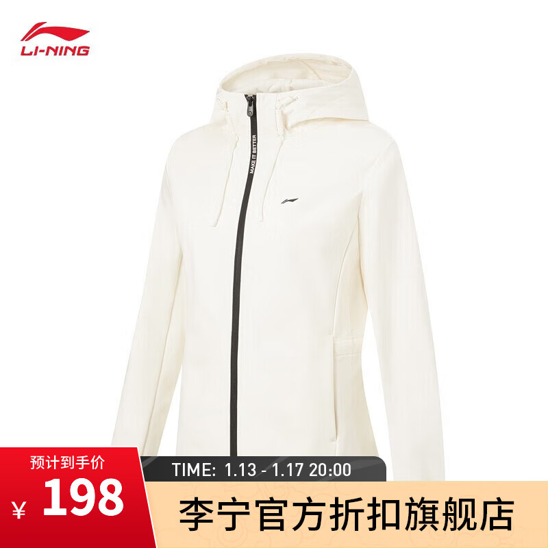 LI-NING 李宁 运动风衣女子2023系列开衫运动外套AFDT848 乳白色-1 XS 198元（需买2