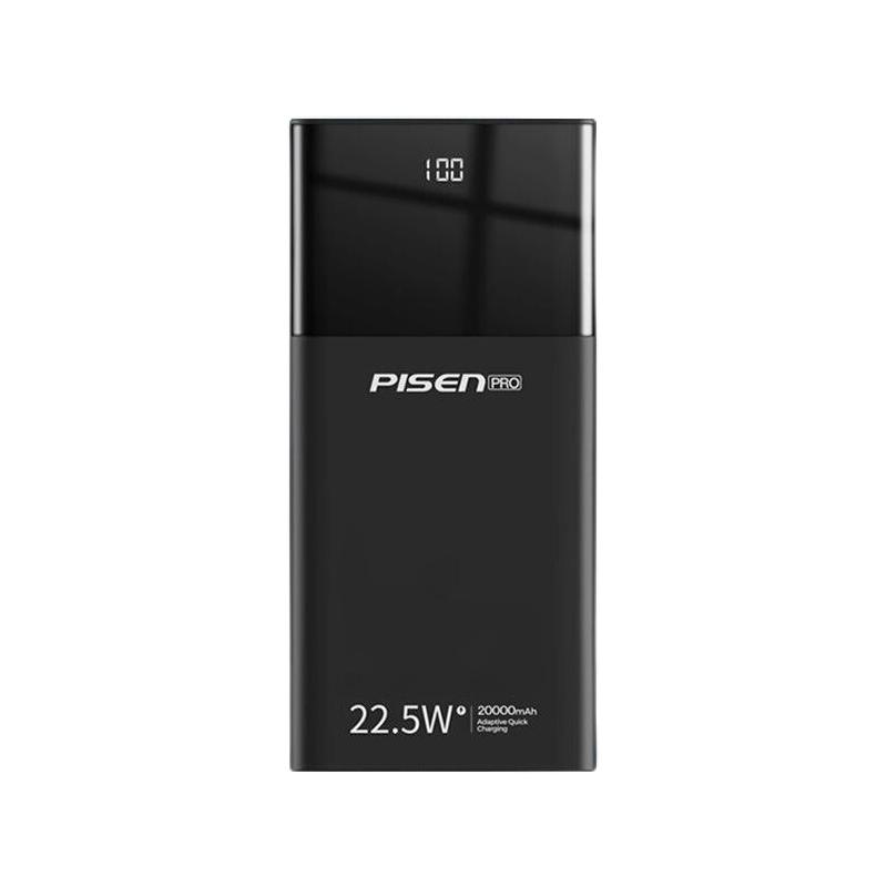 PISEN 品胜 充电宝 20000mAh 22.5W 79元包邮（双重优惠）