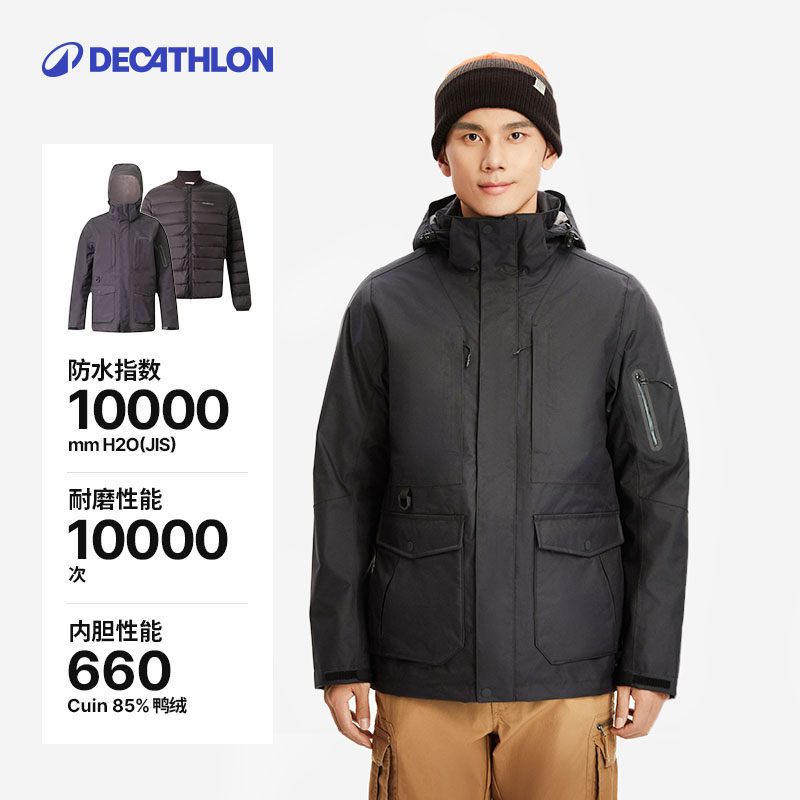 保暖服饰、88VIP：迪卡侬 男女款羽绒三合一冲锋衣 35678880 589.9元包邮（需用