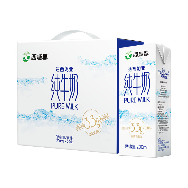 西域春 达西妮亚3.3g乳蛋白新疆纯牛奶200ml*20盒 成人儿童营养早餐奶 59.9元