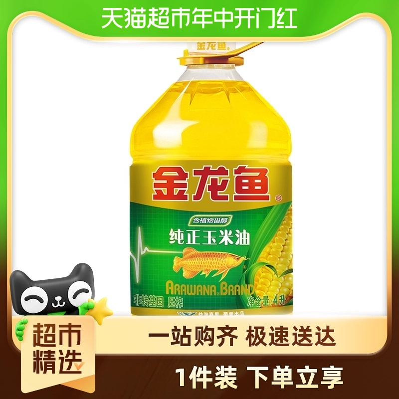 金龙鱼 纯正玉米油 ￥46.36 - 逛丢