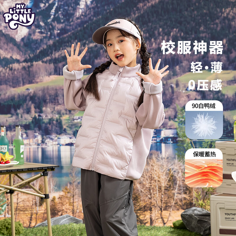 小马宝莉 儿童加厚羽绒服外套 89.9元（需用券）
