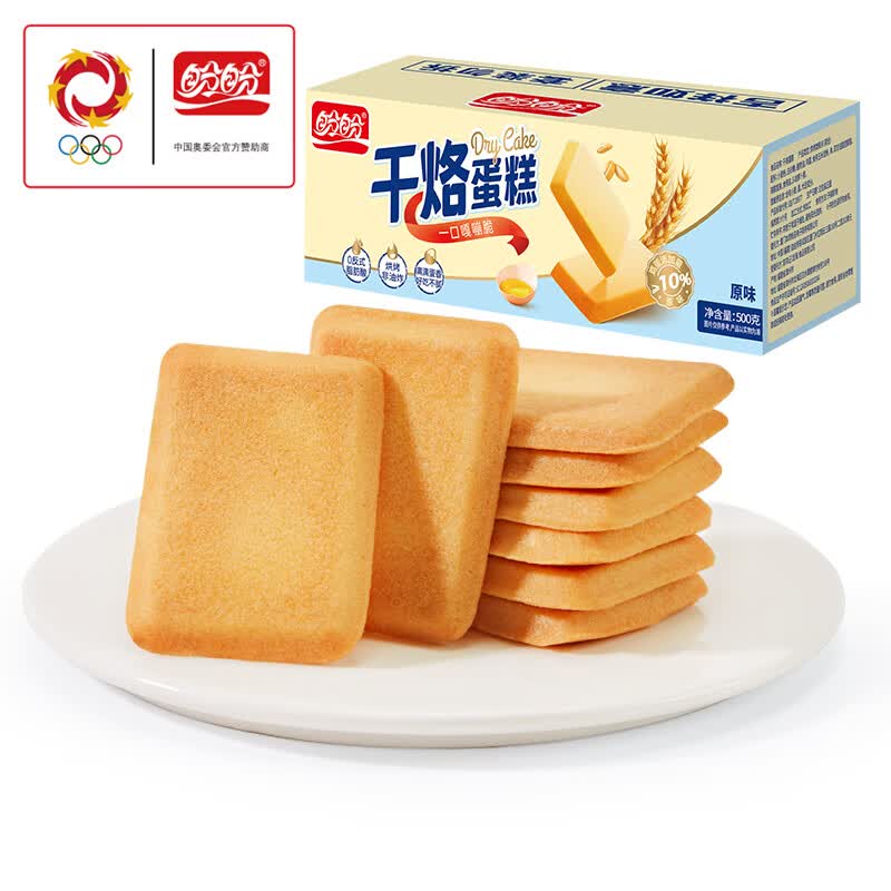盼盼 干烙蛋糕500g-原味【约25包】 7.9元包邮（需用券）