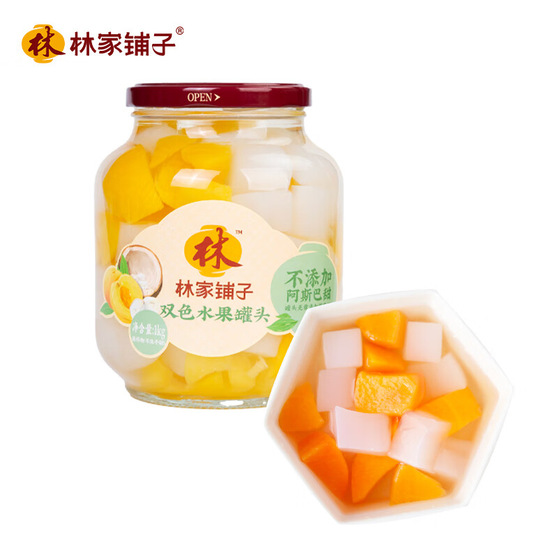 林家铺子 Linjiapuzi 林家铺子 双色水果罐头 1000g*2罐 19.8元