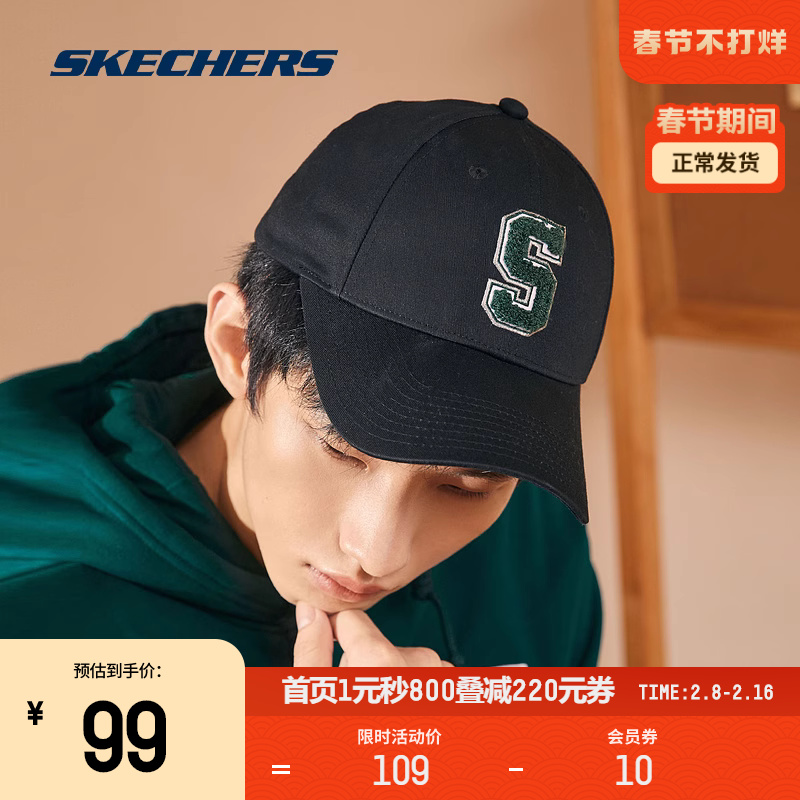 SKECHERS 斯凯奇 帽子男春季新款运动休闲棒球帽女复古大logo鸭舌帽 99元（需