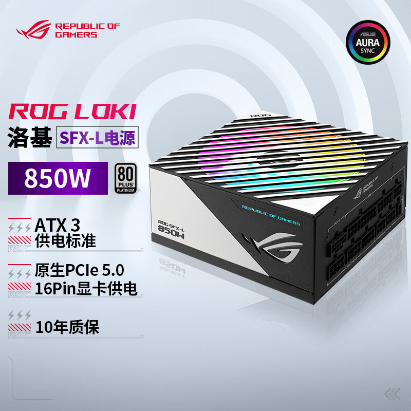 华硕 ASUS ROG-LOKI-850P-SFX-L-GAMING 白金牌（92%）全模组SFX电源 850W 1649元