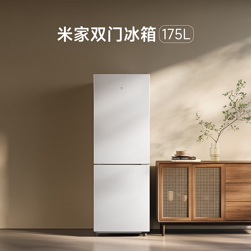 Xiaomi 小米 米家小米出品 175L 双门冰箱 小型精致简约欧式设计冰箱 695元