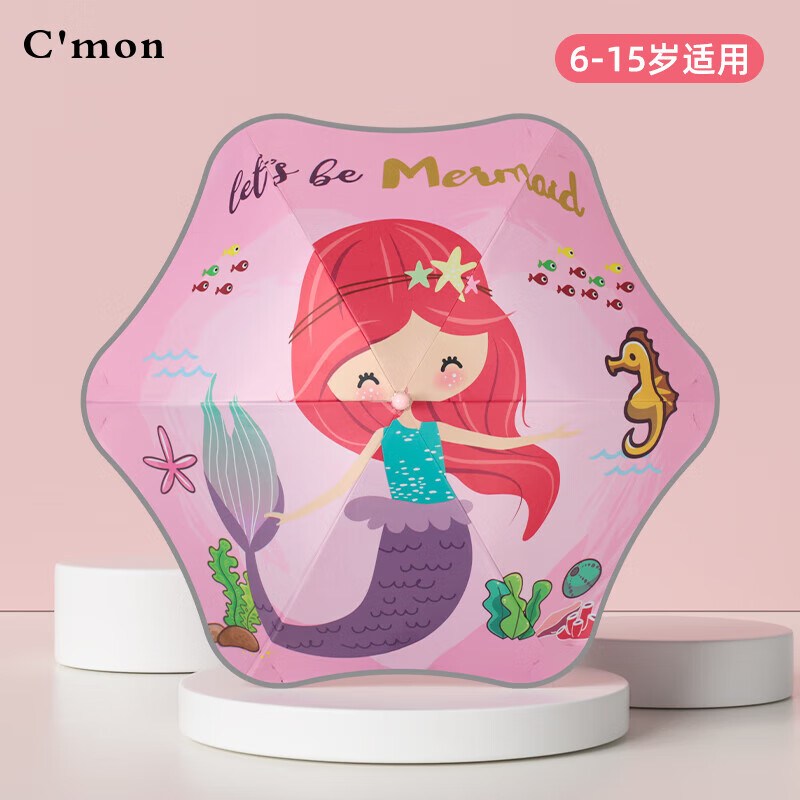 C＇mon C'mon 贝壳公主系列 儿童雨伞 长杆直柄伞 82cm 39.9元